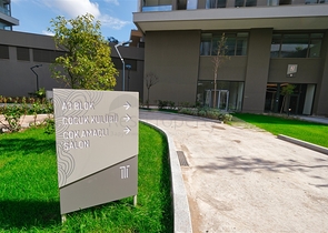 Квартира планировки 3+1 в районе Кепез - Анталия 