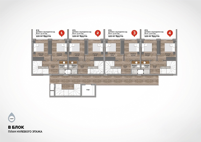 Новый проект класса Люкс на знаменитом пляже Клеопатры