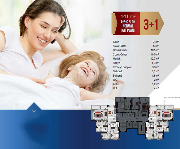 Готовый проект в районе Дошемеальты Анталья