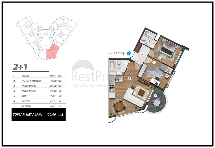 Квартиры в новом жилом комплексе