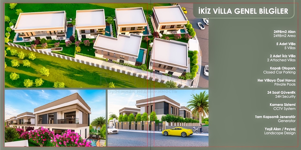 Новый инвестиционный проект,виллы в районе Коньяалты