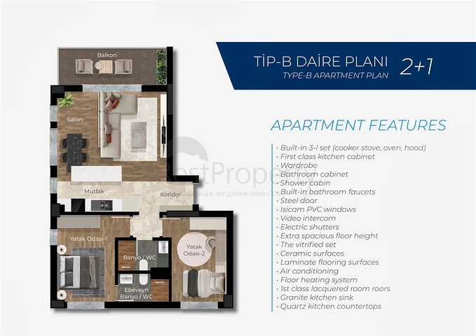 Инвестиционный проект в районе Алтынташ - Анталия 
