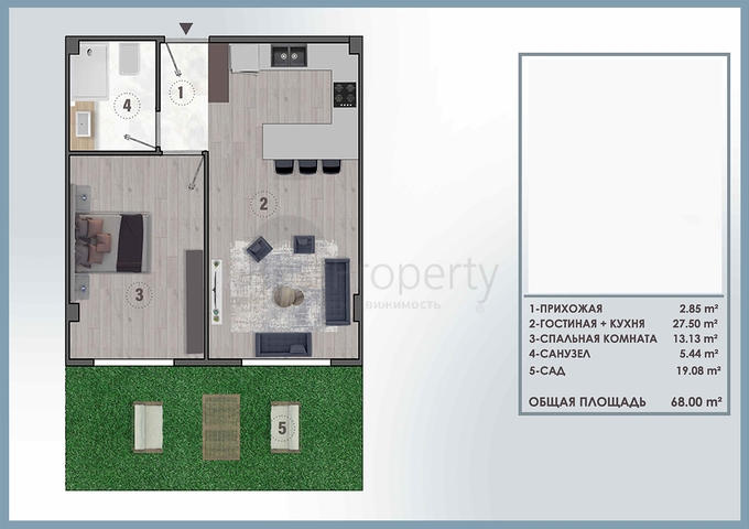 Инвестиционный проект в районе Алтынташ - Анталия