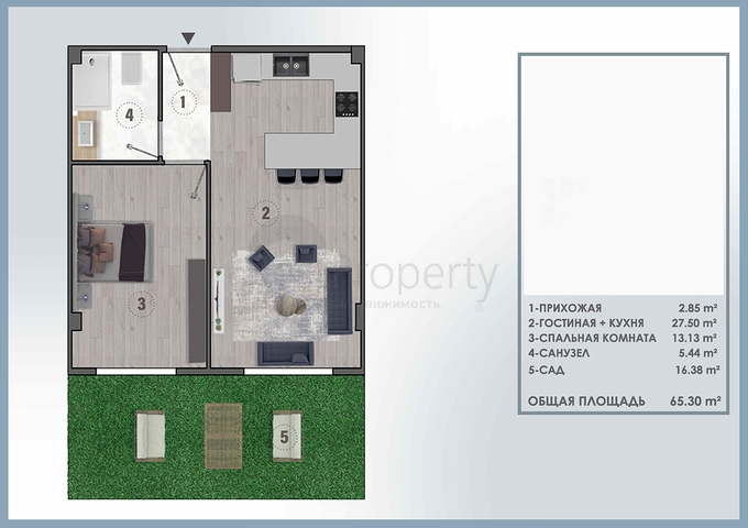Инвестиционный проект в районе Алтынташ - Анталия