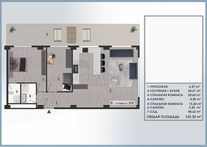 Инвестиционный проект в районе Алтынташ - Анталия