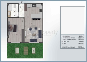 Инвестиционный проект в районе Алтынташ - Анталия