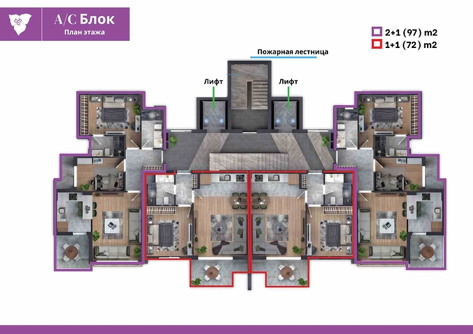 Инвестиционный проект в районе Алтынташ - Анталия