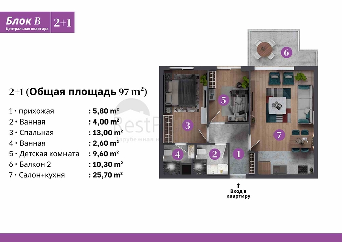 Инвестиционный проект в районе Алтынташ - Анталия