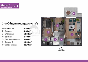 Инвестиционный проект в районе Алтынташ - Анталия