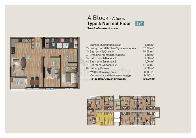 Инвестиционный проект в микрорайоне Хурма - Анталия