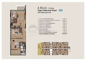 Инвестиционный проект в микрорайоне Хурма - Анталия