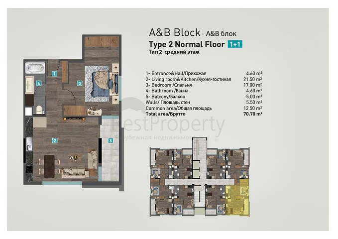 Квартиры планировки 2+1 дуплекс в микрорайоне Хурма - Анталия