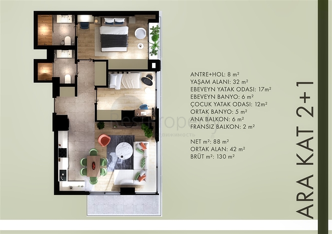 Инвестиционный проект в районе Алтынташ - Анталия