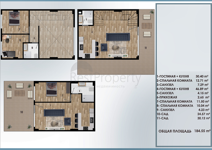 Инвестиционный проект в районе Алтынташ - Анталия