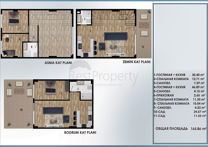 Инвестиционный проект в районе Алтынташ - Анталия