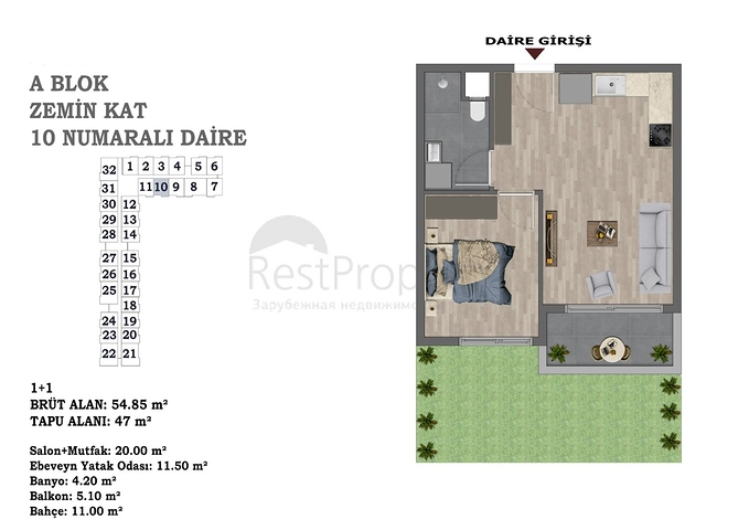 Инвестиционный проект в районе Серик - Анталия