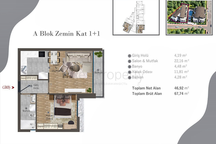 Инвестиционный проект в районе Алтынташ - Анталия
