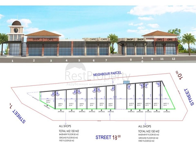 Торговый комплекс в районе Конаклы