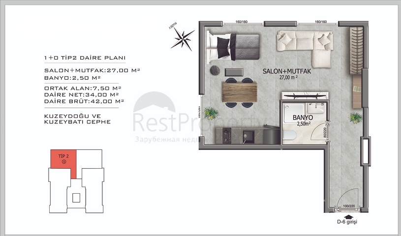 Новый жилой комплекс на стадии строительства в районе Оба