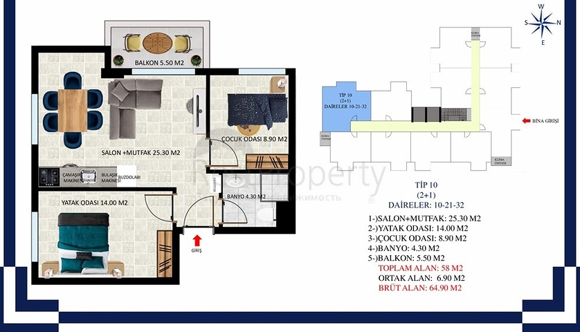 Апартаменты в строящемся комплексе