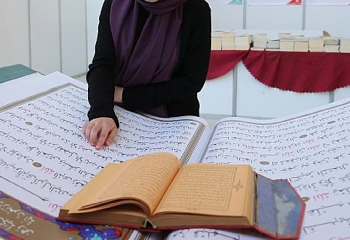 В Турции создан самый большой в стране Коран