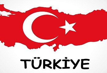 Бренд «Türkiye» будет укрепляться