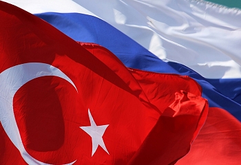Турция и Россия стали торговать активнее на 27,5%