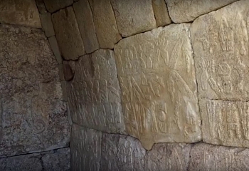 В Каппадокии найдены хеттские иероглифы