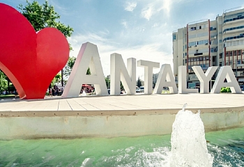 Сегодня в Анталии начинается Культурный фестиваль