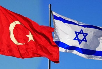 Турция укрепляет связи с Израилем