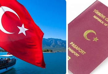Турецкое гражданство за инвестиции получили сотни иностранцев