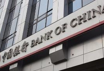 В Турции откроют китайский банк