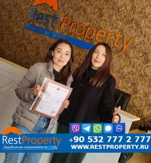 Клиент RestProperty Клиент RestProperty