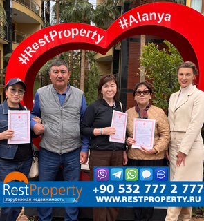 Клиент RestProperty Клиент RestProperty