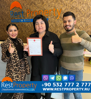 Клиент RestProperty Клиент RestProperty