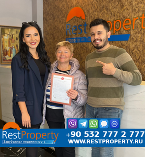 Клиент RestProperty Клиент RestProperty