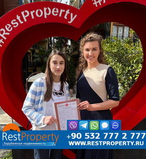Клиент RestProperty Клиент RestProperty