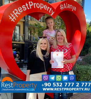 Клиент RestProperty Клиент RestProperty