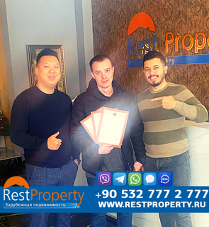 Клиент RestProperty Клиент RestProperty