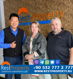 Клиент RestProperty Клиент RestProperty