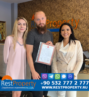 Клиент RestProperty Клиент RestProperty