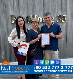 Клиент RestProperty Клиент RestProperty