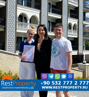Клиент RestProperty Клиент RestProperty
