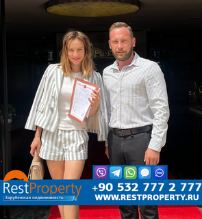 Клиент RestProperty Клиент RestProperty