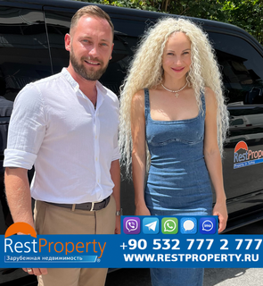 Клиент RestProperty Клиент RestProperty