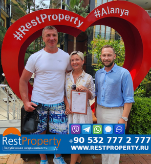 Клиент RestProperty Клиент RestProperty