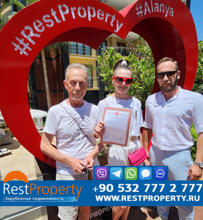 Клиент RestProperty Клиент RestProperty
