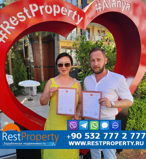 Клиент RestProperty Клиент RestProperty