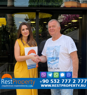 Клиент RestProperty Клиент RestProperty