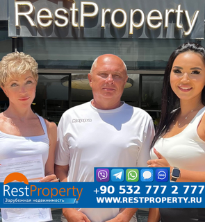 Клиент RestProperty Клиент RestProperty